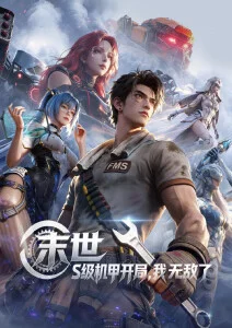 猫咪咖啡厅 羞羞动漫治愈番封面