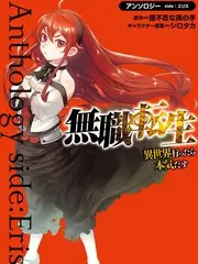 分镜会议室 羞羞动漫制作综艺封面