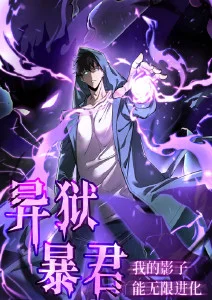 月见坂的约定 羞羞动漫高口碑番剧封面